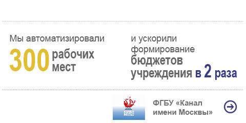 Час работы программиста 1с бит настройка файловой 1с